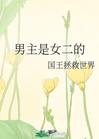 相约中国高行美图片