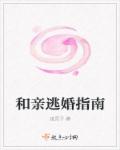 新婚被多人粗暴进入小说