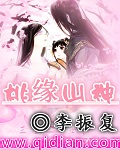 亲疏有别