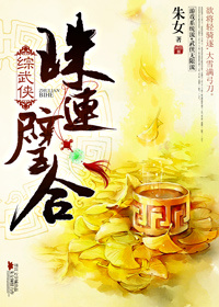 重回六零全能军嫂txt下载