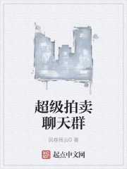 斗破之倾国倾城