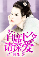 棉签冰块放入PG的照片