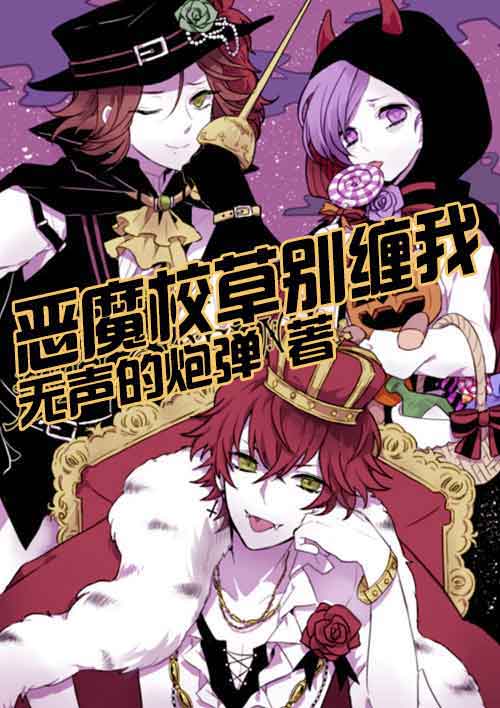放学后的女教师