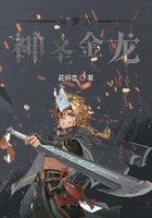 极乐后宫全文阅读