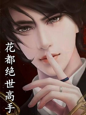 边做边爱免费完整版
