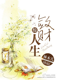 神兵特工