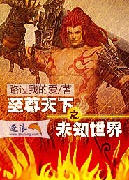 人玩鬼