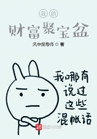 仙途