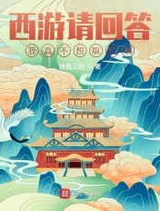 戏里戏外林栀季淮盛全文免费