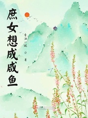 漂亮的岳坶三浦理惠子
