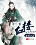 重生渔家女