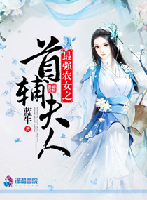 蜜桃成熟时2024之三人同眠电影
