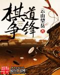 椅子一前一后都有一个木棒