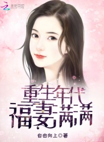 漂亮妈妈免费观看全集