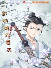 男人添女人