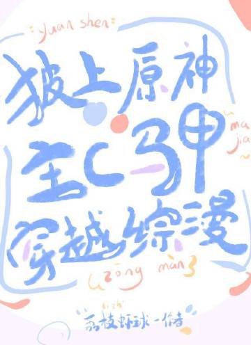聊斋志异之灯心草完整版