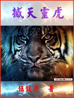 巨星问鼎重生莫晨欢小说