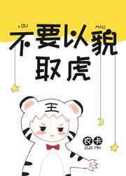 宫心计2深宫计粤语