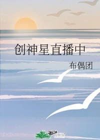 黄蓉情史