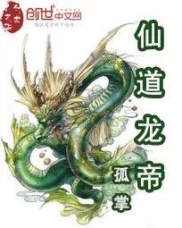 触手怪入侵身体图片