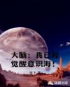 豆奶视频永久免费