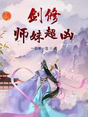 床下有人电影