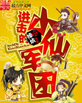 夜晚十八款禁用软件app