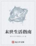 老外上司粗大干入我的子宫小说