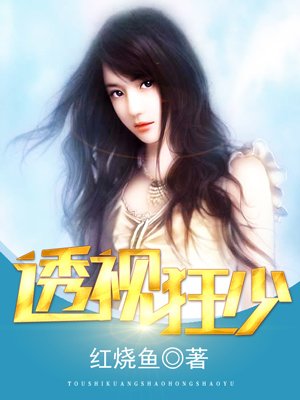 chineseteen11