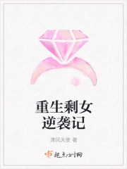 第六十九章骚老娘们儿