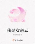 伊人777