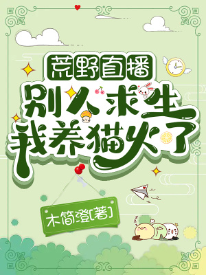 蒙面开档广场舞视频