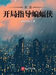 兽人老公好凶猛林叶儿