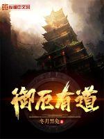 终极斗士4下载
