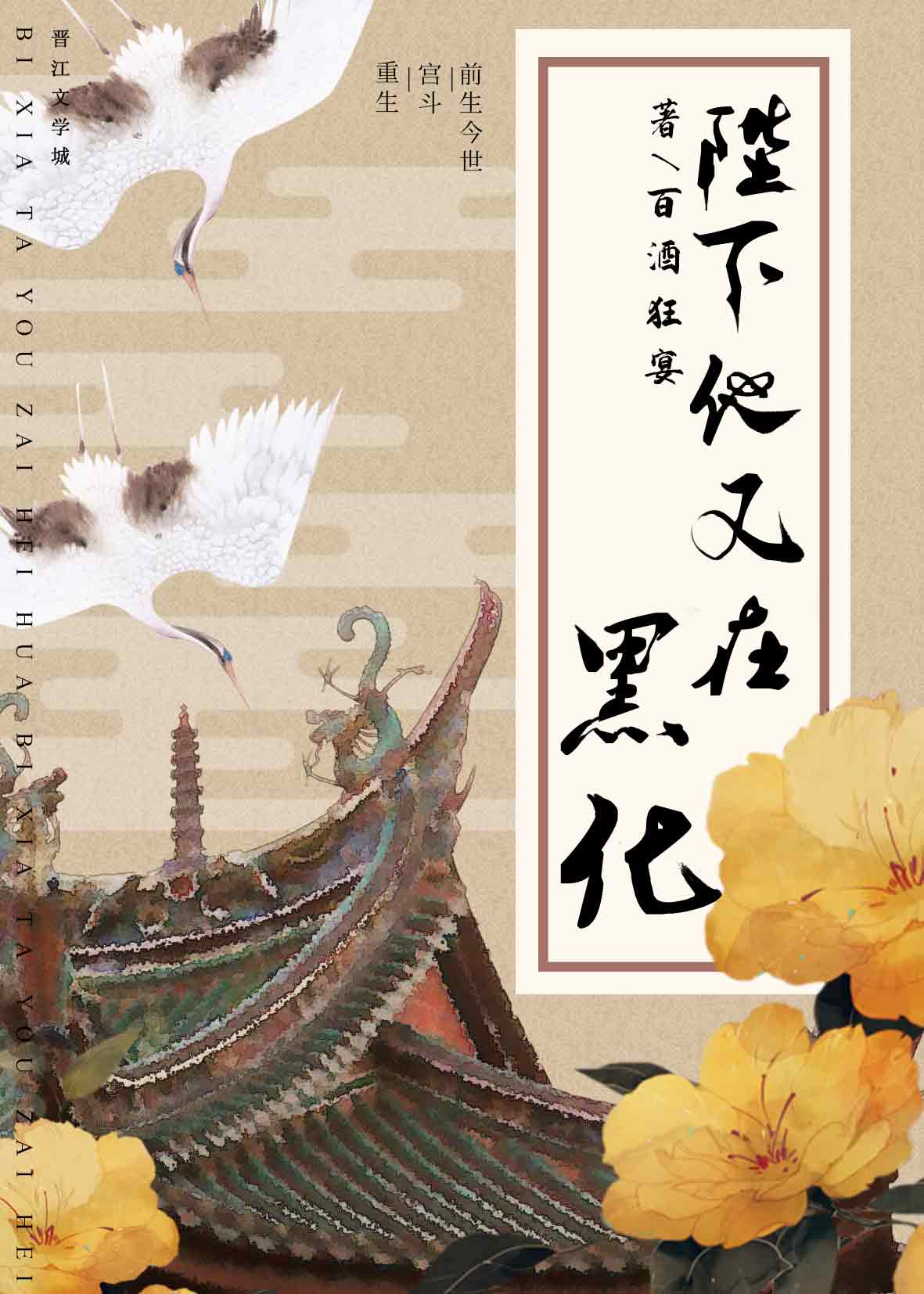 神雕之龙女奶荒记全文
