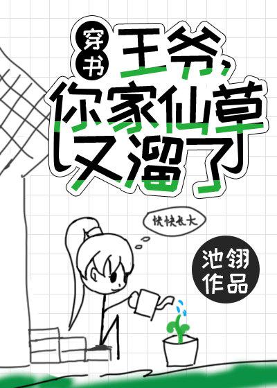 匈牙利