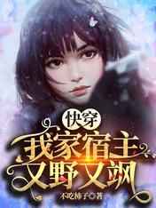 拥抱春天的罗曼史