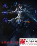美女打屁屁内裤都脱了