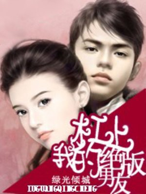 高清炮