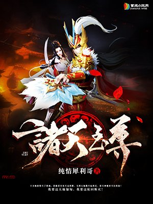 四个男主一个女主np