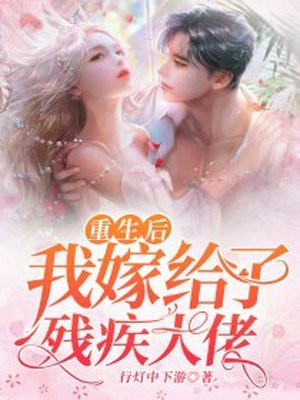 财神春花txt下载