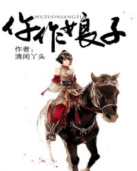 是真爱还是希望在线观看