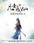 张开手腕电影