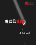 footmaster脚轮官网