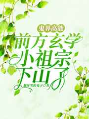 从监狱里走出来的枭雄