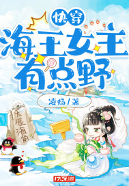 多力特的奇幻冒险国语完整版