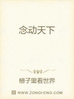 打针小说