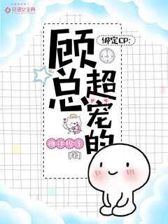 缓慢而有力的往里挺送