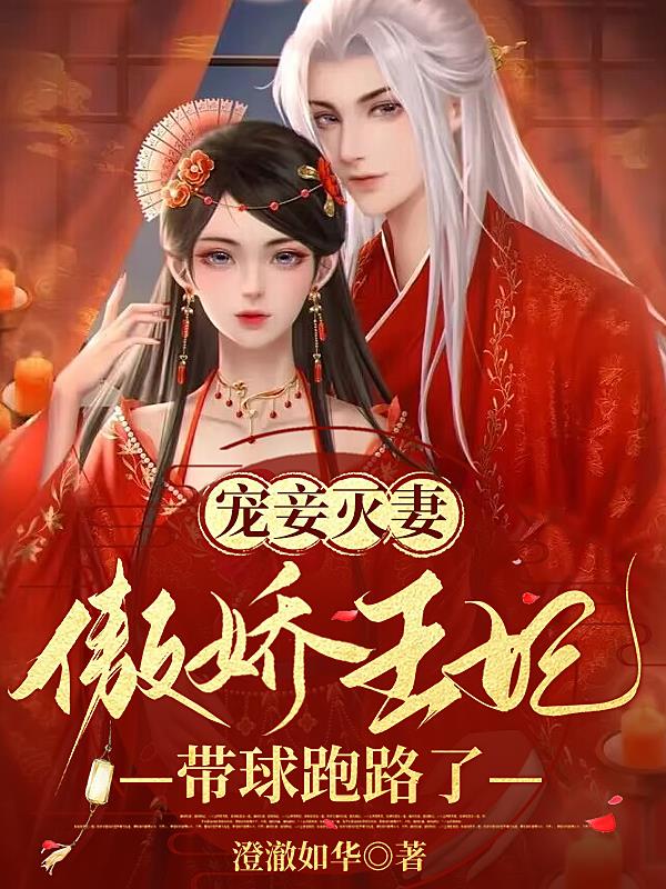 绝世高手陈扬最新章节无弹窗