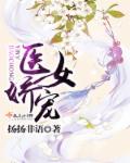 神豪从攻略女神开始
